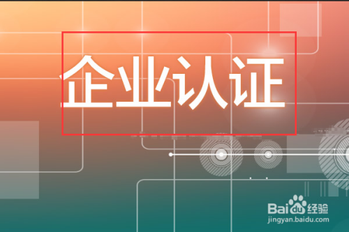 富彩VIP官方app入口计划示意图